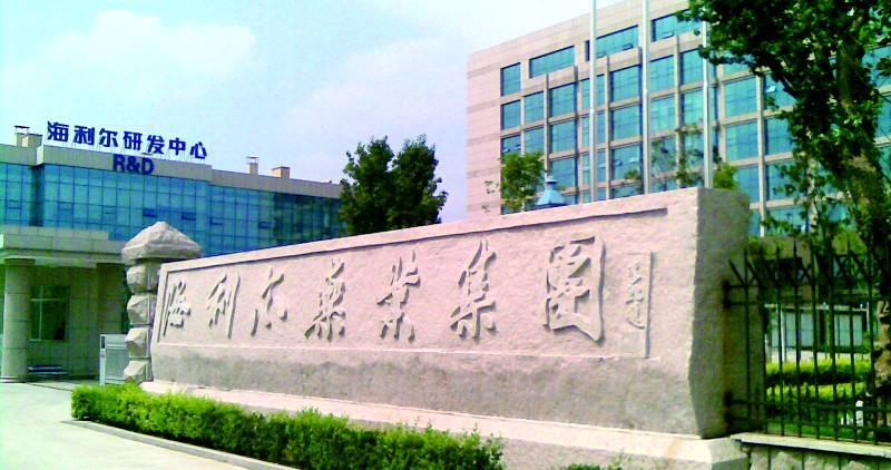 股票|海利爾最新消息：2017年年度權益分派實施公