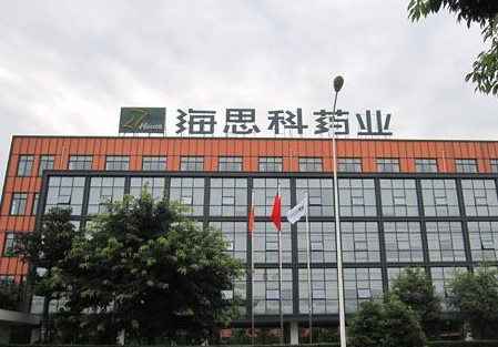 海思科股票：海思科(002653)融資融券信息(06-08)