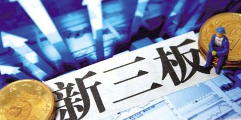 【新三板早報】6月12日新掛牌企業4家  友寶在線擬9000萬收購深圳