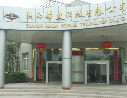 股票|華達科技最新消息：擬收購江蘇恒義51%股份