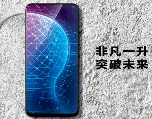 股票|VIVO全面屏新機(jī)亮相，屏幕指紋應(yīng)用加速