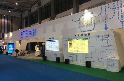 股票行情：通訊股挫 中興A復牌跌停