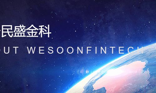股票|民盛金科最新消息：終止籌劃非公開發行股票事項