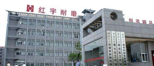 股票|紅宇新材最新消息：新東家浮現(xiàn) 劍指湖南珠