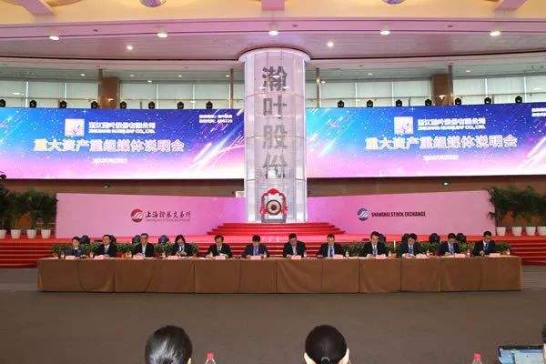 股票|瀚葉股份最新消息：收購公眾號事項遭二次