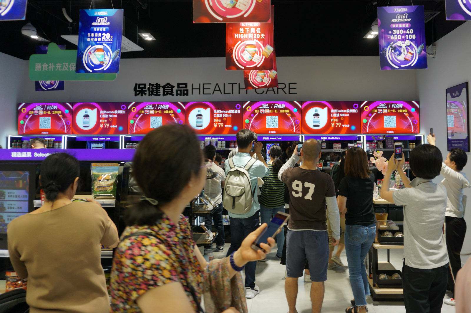 股票|單天引來7000萬人逛商場，天貓618開啟新零售