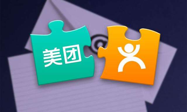 傳美團(tuán)點(diǎn)評(píng)已遞件申請(qǐng)上市估值比拼小米港交所今或公布