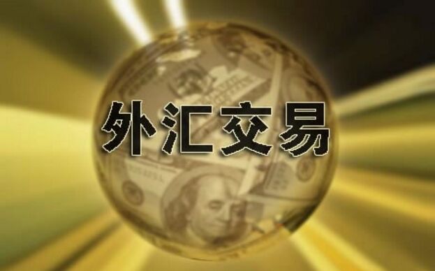 外匯基礎知識：關于外匯波段交易的介紹