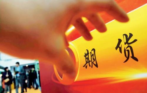 期貨知識：什么是期貨以及種類有哪些？