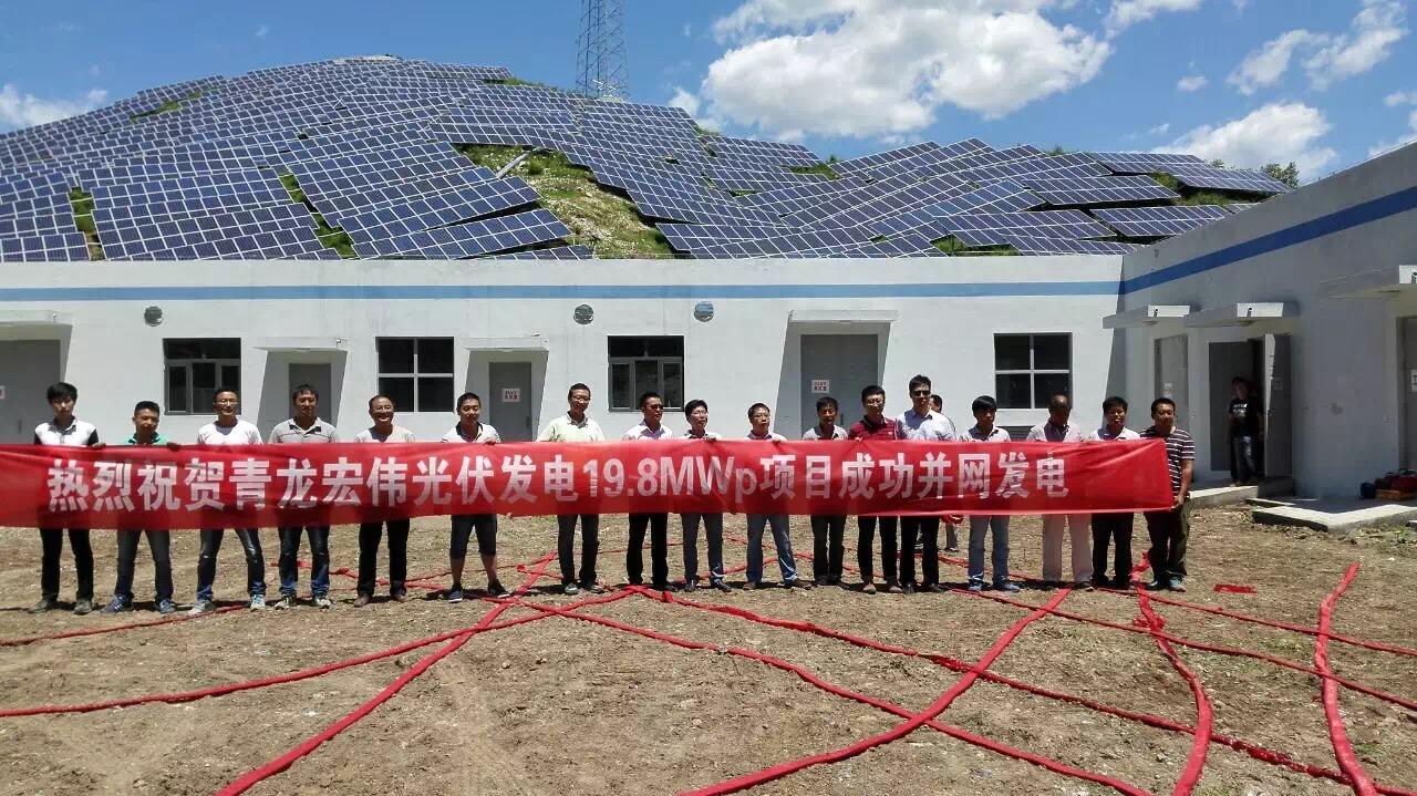 電科院股票投資要點有哪些 看國家政策怎么說