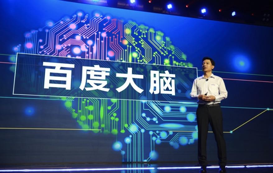 股票|百度AI開發者大會明日召開，相關公司受益