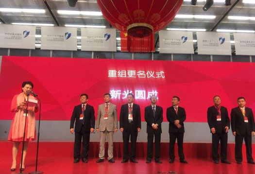 股票|新光圓成擬控股中國高速傳動 百億資金來源