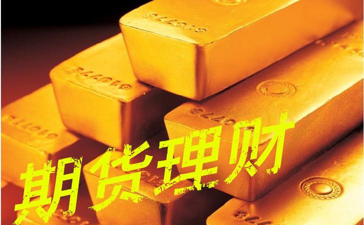 期貨知識：期貨市場的功能