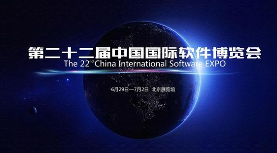 股票|2018軟博會：數(shù)據(jù)安全成熱門IP