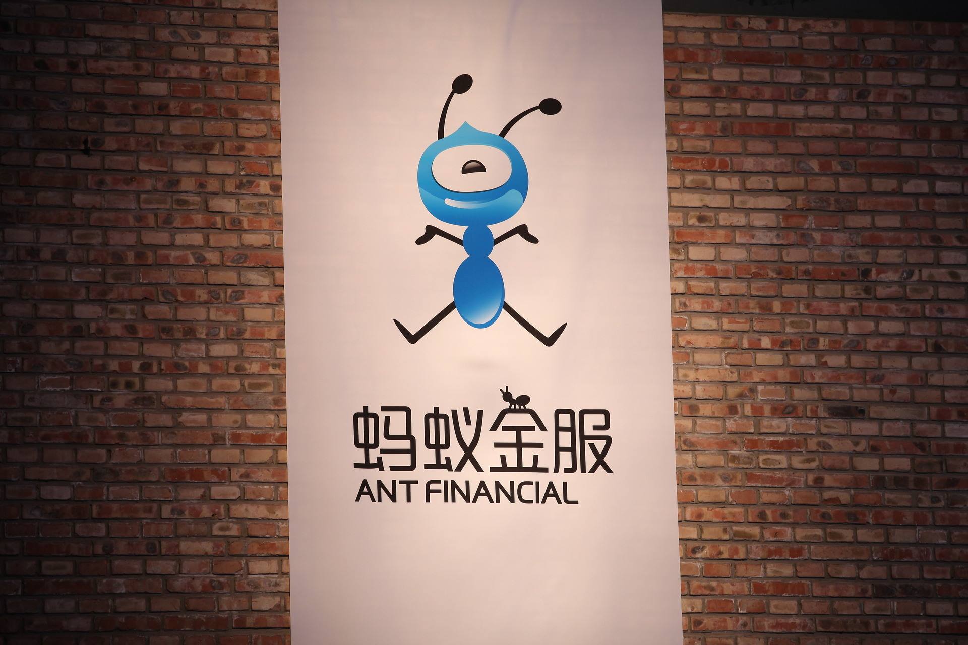 螞蟻金服宣布推出區(qū)塊鏈跨境匯款服務(wù)
