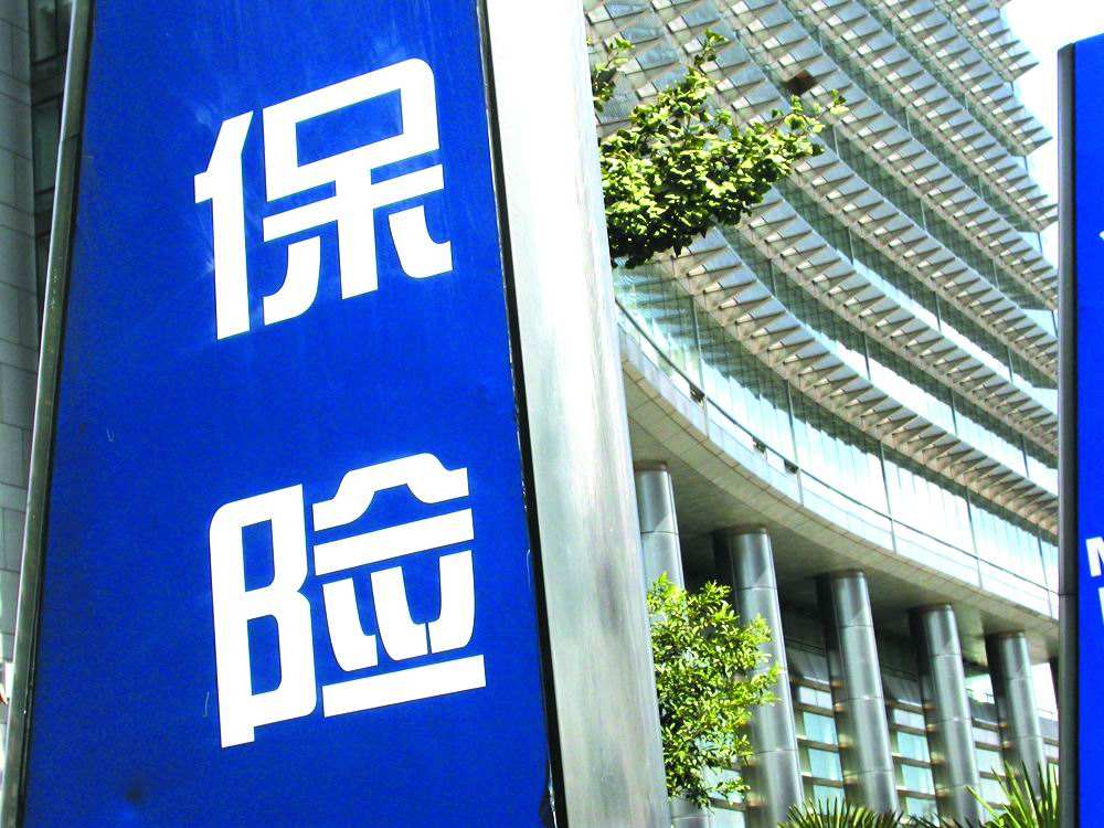 周四股票行情|主流保險機構連續加倉優質錯殺股！