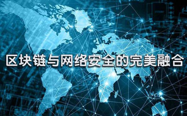 共享火熱的年代 區塊鏈比互聯網高在何處？