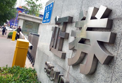 股票|券商業務轉型加速 投顧炙手可熱