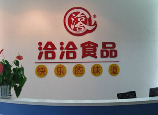 洽洽食品股票：正處于反彈階段 可逢低買進?