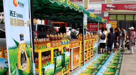 股票|西王食品：齊星集團(tuán)合并重組計(jì)劃獲法院批