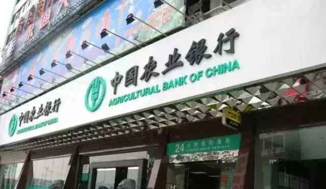 農業股票買怎么樣 農行股票最新消息