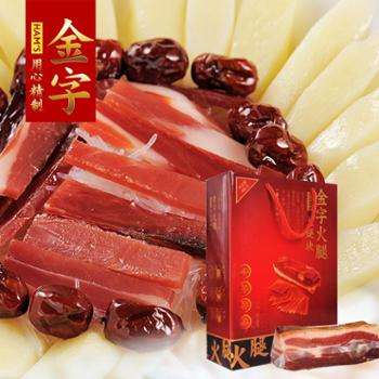 股票|金字火腿最新消息：大健康戰略待解