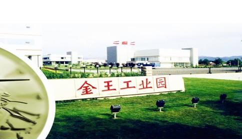 青島金王股票蹊蹺連續跌停 后市怎么做
