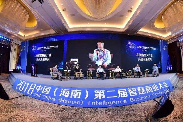 首屆智慧零售大會將開，BATJ齊聚