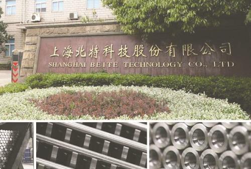 股票|北特科技亂相：大股東持股恐違規(guī)