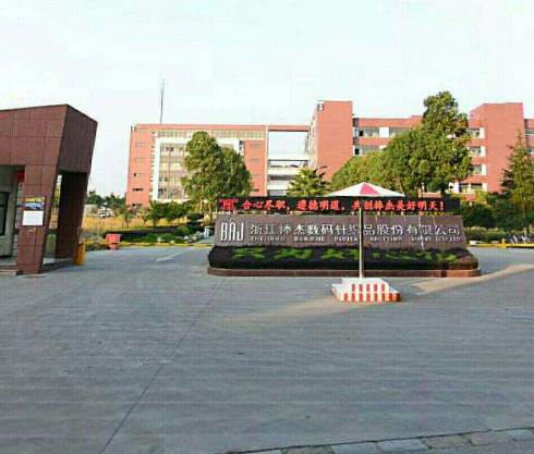 棒杰股份股票最新投資消息 股民：感覺已被莊家