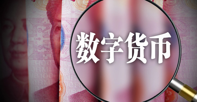金融領域的區塊鏈技術