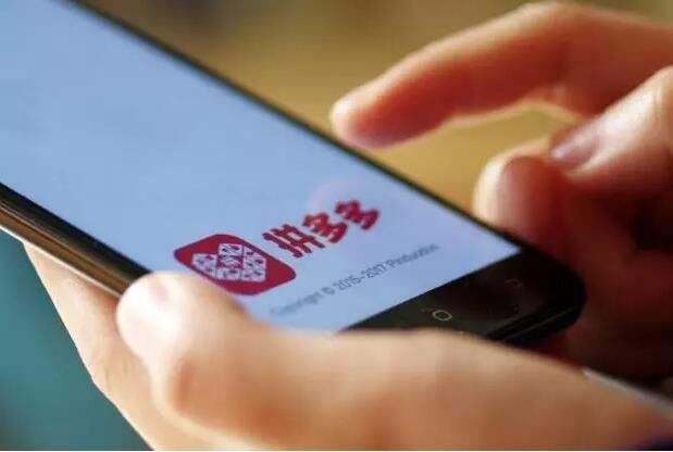 拼多多登陸納斯達克，這些A股受益新零售巨頭起航