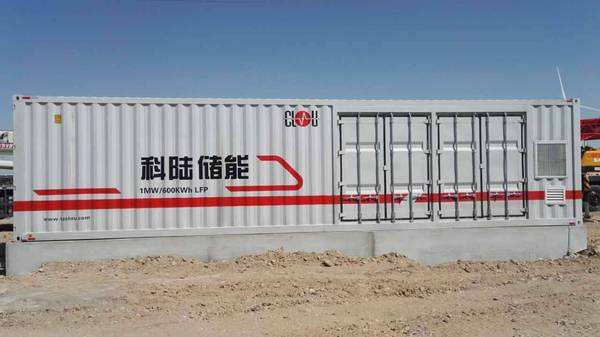 科陸電子股票行情分析 能源互聯網個股怎么樣