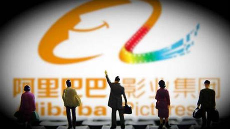 《西虹市首富》領跑票房，阿里股價大漲