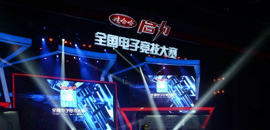 國家體育總局將舉辦全國電子競技公開賽，電競