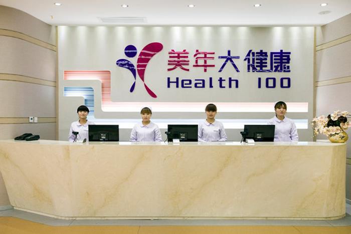 醫療板塊再蒙陰影！怎么避免踏入雷區 