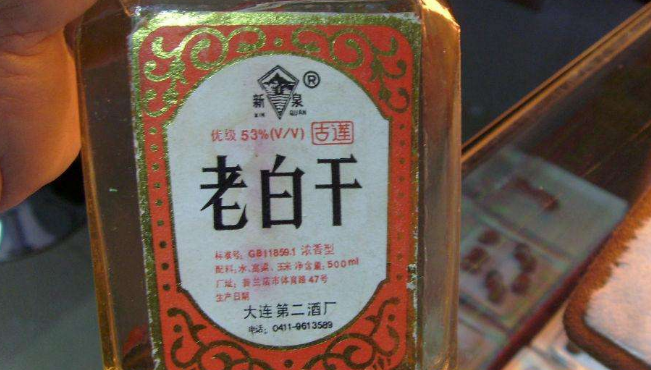 股票|老白干酒上半年盈利同比增208.01%