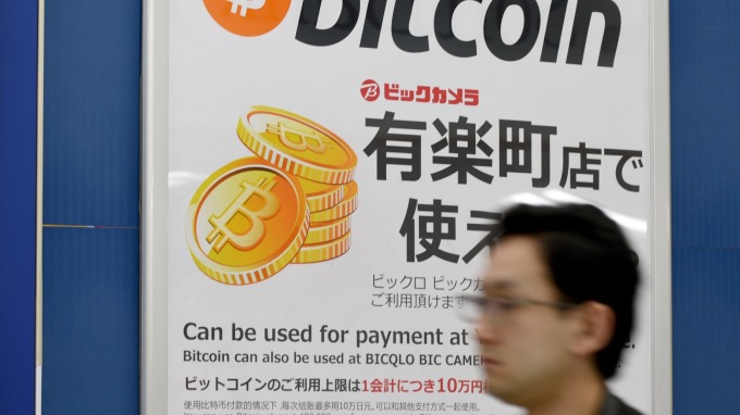 市場(chǎng)疑慮再起比特幣單日重挫逾7% 退守7500美元上