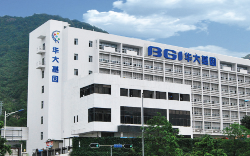 股票|華大基因：湖南案例孕婦不是漏檢 不存在賠