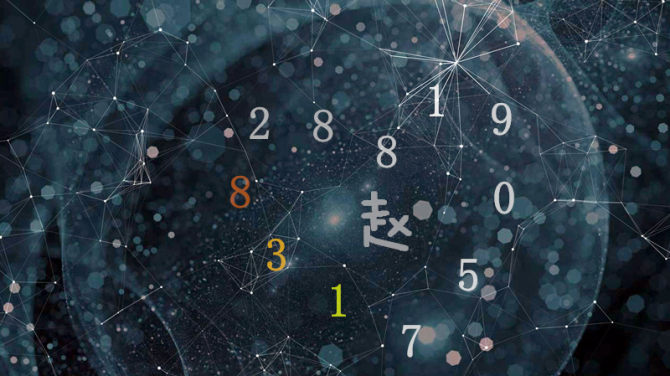 區塊鏈技術開發 OTC場外交易系統開發