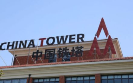 股票|中國鐵塔最新消息：上市首日平開