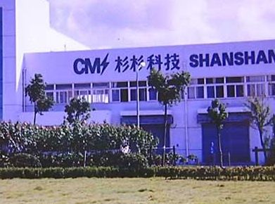 股票|杉杉股份：預計寧德項目第三季度陸續投試產