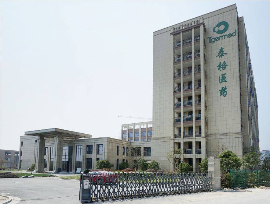醫藥股集體閃崩，泰格醫藥跌停，到底是怎么了