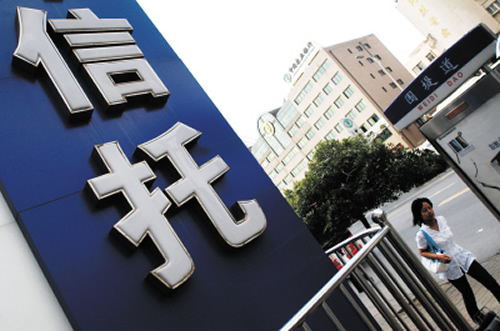 融資成本和發行規模雙增長 房地產信托年化收益創新高