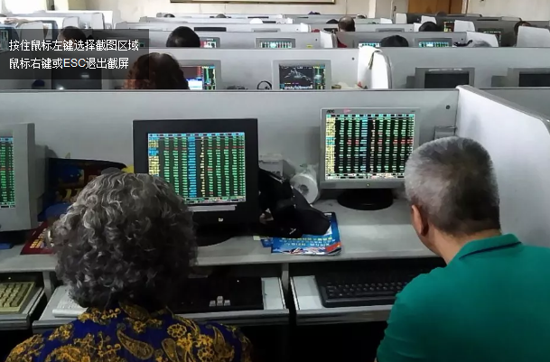 股票：保險資金真動手了嗎？