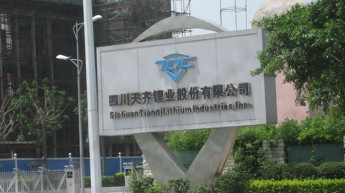 全球第二大鋰生產(chǎn)商天齊鋰業(yè)擬赴港上市傳籌資10億美元