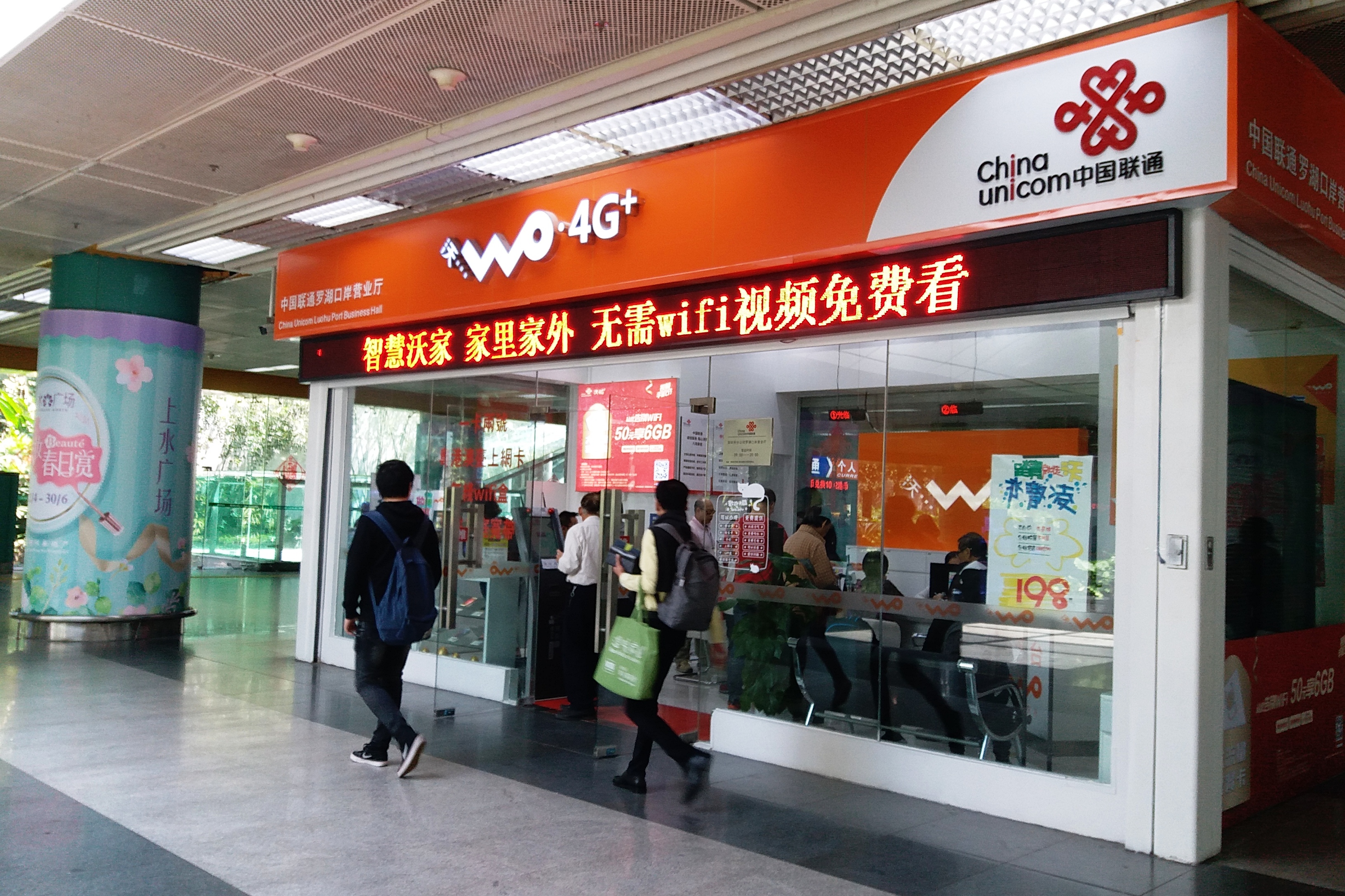 港股收評(píng)：港股干升260點(diǎn)中資電訊股搶鏡