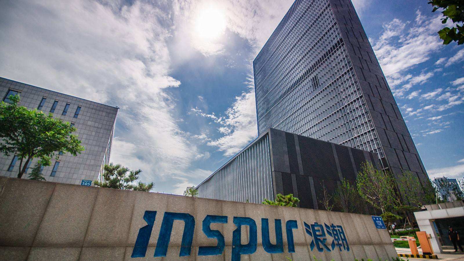 浪潮發布AI一體機，或成為騰訊、科大等首選