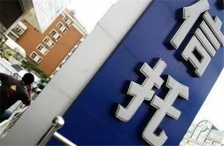 安信信托股票怎么樣 股票行情淺析