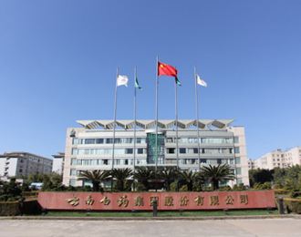 云南白藥一役浮虧近百億，“國資炒手”陳發樹